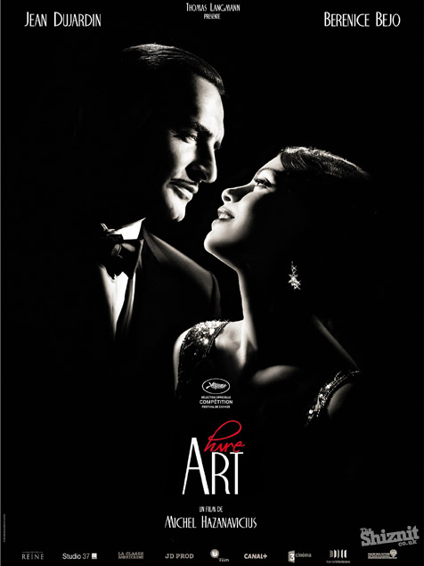 Стёб над фильмами-номинантами на Оскар