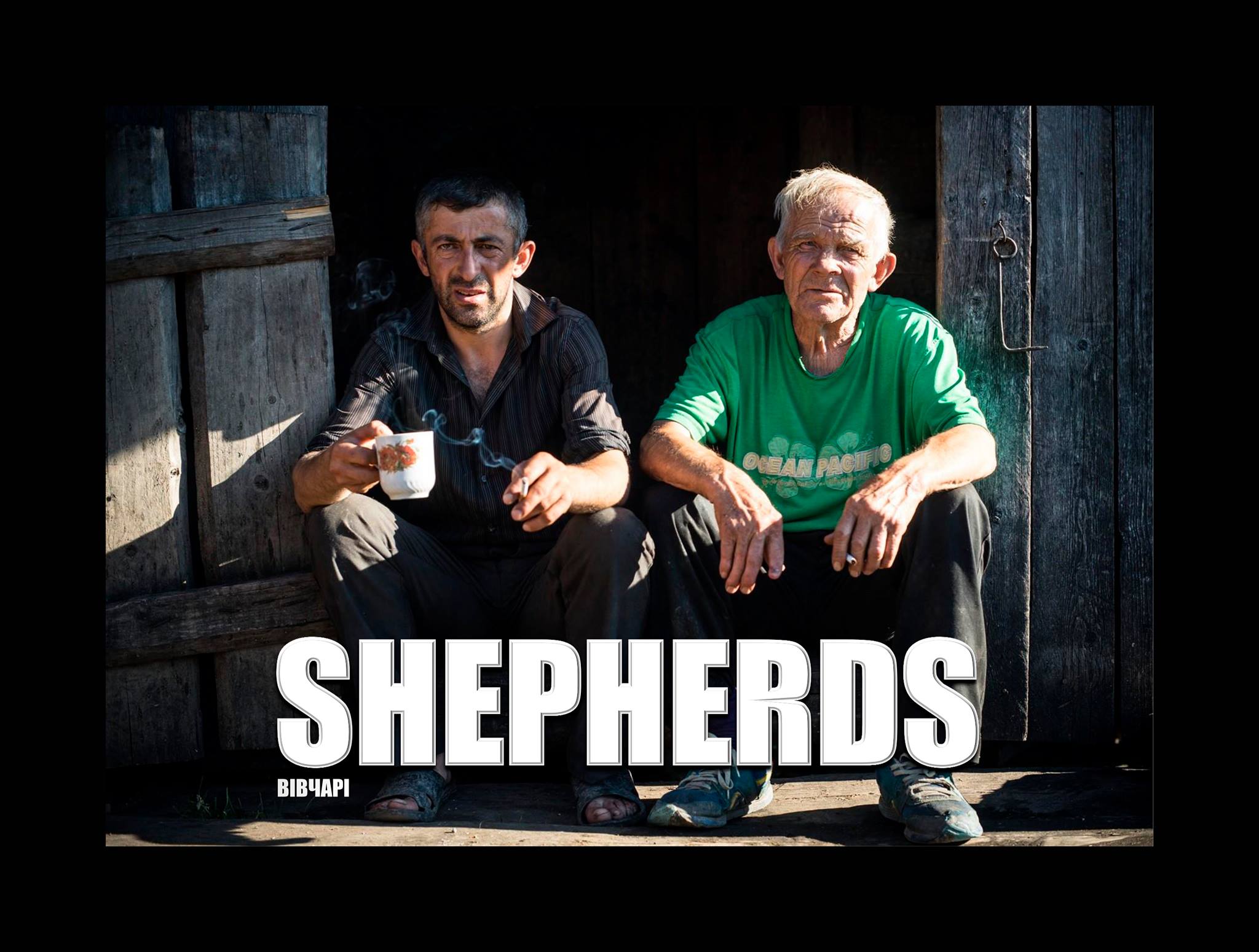 промо фильма «Вівчарі»