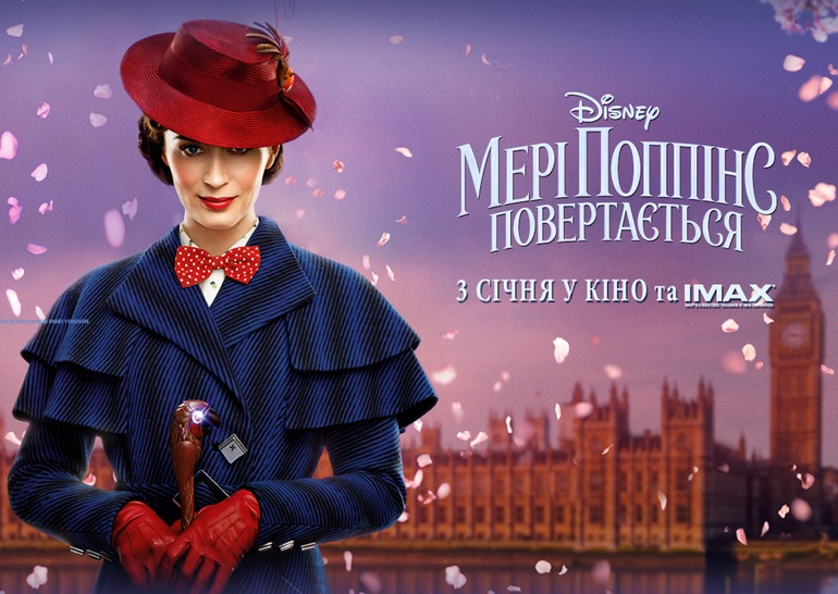 Леди-совершенство мисс Мэри Поппинс