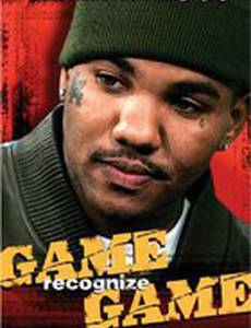 Game Recognize Game (видео)