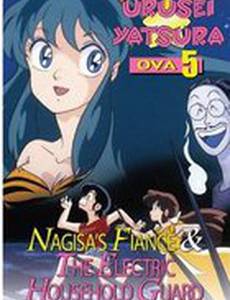 Несносные пришельцы: Электрический сторож (видео)