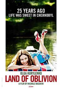 Постер Земля забвения