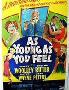 Моложе себя и не почувствуешь