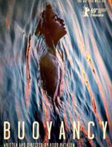 Плавучесть