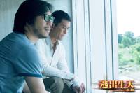 Кадр Инферно