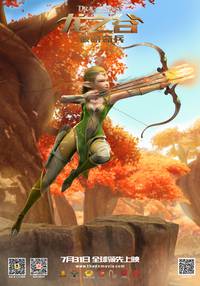 Постер Гнездо Дракона 3D