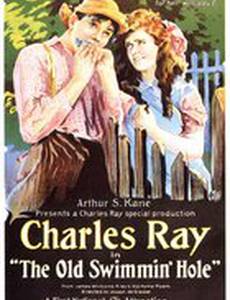 The Old Swimmin' Hole