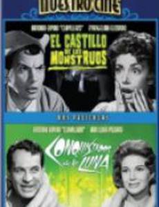 Завоевание Луны