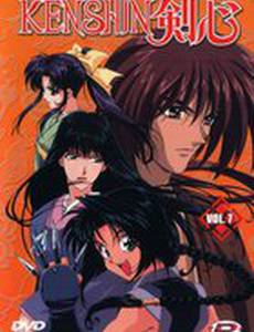 Самурай Икс