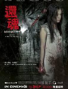 Воскресение