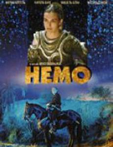 Немо