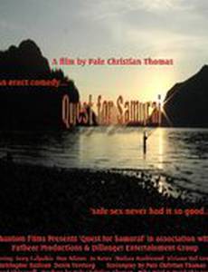 Quest for Samurai