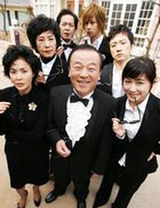 Плохая семья