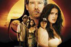 После заката