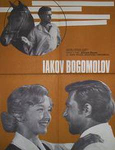 Преждевременный человек