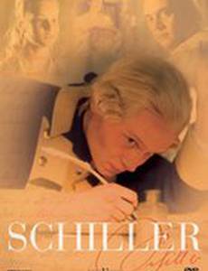 Шиллер