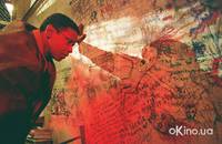 Кадр Маньчжурский кандидат