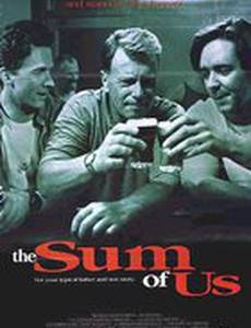 Чего мы стоим в жизни