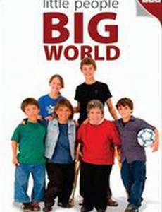 Жить непросто людям маленького роста!