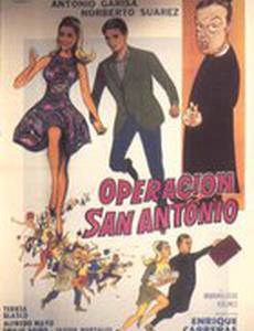 Этот священник