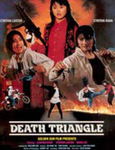 Да, мадам‘ 92: Серьезный шок