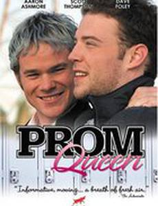 Королева бала