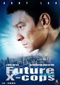 Постер Патруль времени