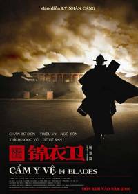 Постер 14 клинков