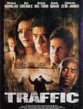Постер из фильма "Траффик" - 1
