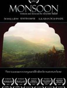 Monsoon