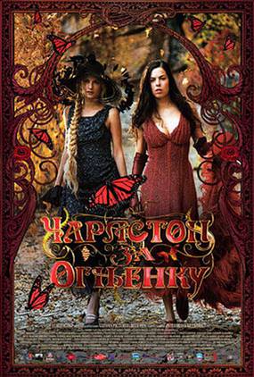 Слезы на продажу