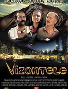 Визонтеле