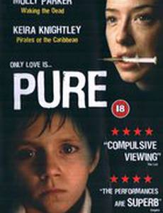 Непорочный