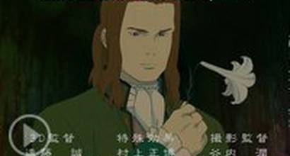 Вступительные титры 