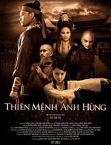 Кровавое письмо