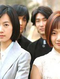 Забавная дикая девушка