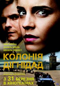 Постер Колония Дигнидад