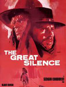 Великое молчание