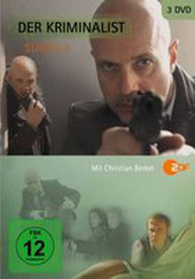 Криминалист