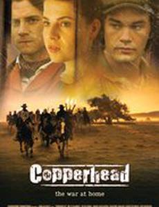 Щитомордники