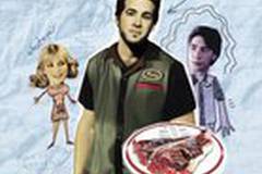 Большая жратва