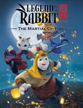 Постер из фильма "Кунг-фу Кролик: Повелитель огня" - 1