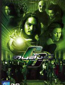 Призрак доставки