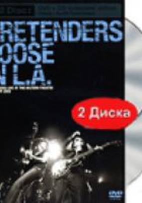 Pretenders Loose in L.A. (видео)