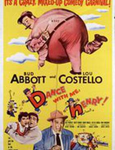 Dance with Me, Henry