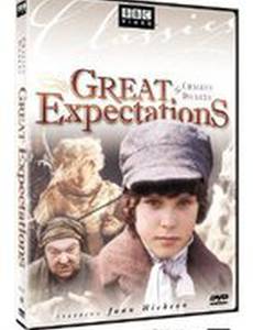 Большие надежды (мини-сериал)