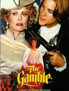 Азартная игра