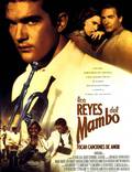 Постер из фильма "Короли мамбо" - 1