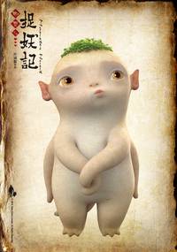 Постер Охота на монстра