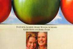 Жареные зеленые помидоры